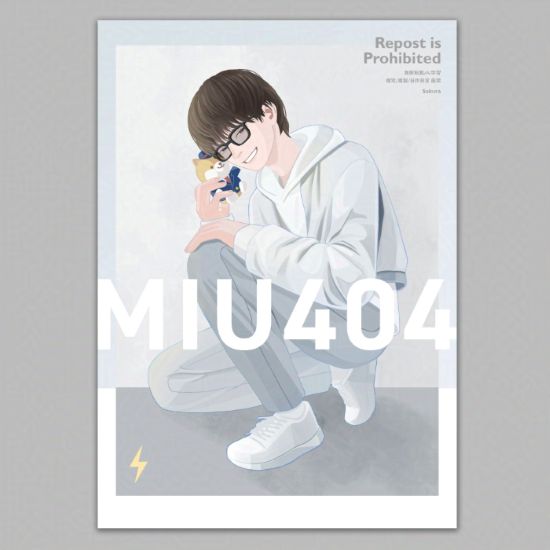 MIU404というドラマの伊吹藍を描いたイラスト。ポリまるという警察権をかわいらしくデフォルメしたぬいぐるみを自分の頬の横で持っている。しゃがんだ姿勢でこちらに笑顔を向けている。