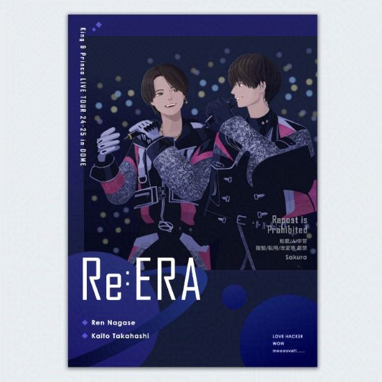 King & Princeの2人がステージで歌いながら目を合わせているシーンを描いたイラスト。黒基調でピンク色が差しになった衣装を着ている。二人の向こうにはペンライトの光が浮かび、まるで星の中で歌っているような光景になっている。