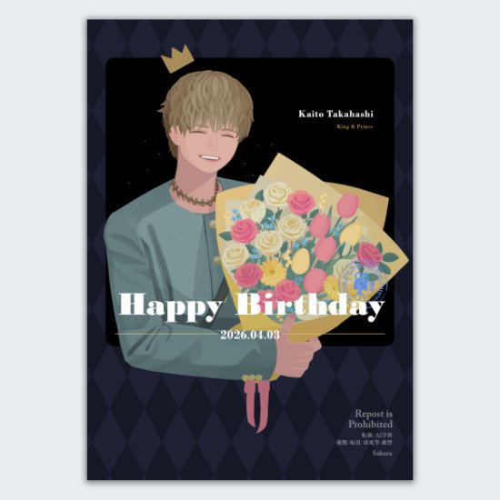 King & Princeの髙橋海人の誕生日イラスト。海人は青緑色の衣装をまとい、こちらに笑顔を向けながら花束を抱えている。暗い空間の中で、海人と花束の部分に光が当たり、鮮やか描かれている。花束にはバラやガーベラ、チューリップなどの花が使われている。