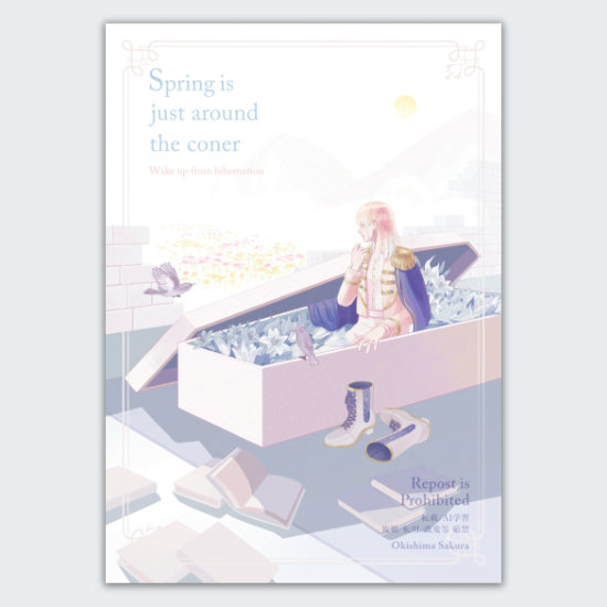 春が来て、百合の花で埋められた棺桶から女性が目覚める場面のイラスト。彼女の心に春が来たことを描いている。