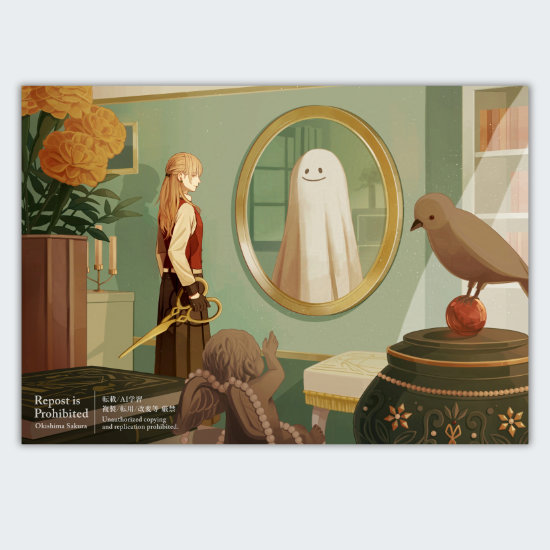 少女が楕円形の鏡の前に立っているイラスト。鏡には白い布をかぶったお化けが写っている。舞台は緑色の壁の部屋で、絵の手前にはアンティーク系のオブジぇが飾られている。