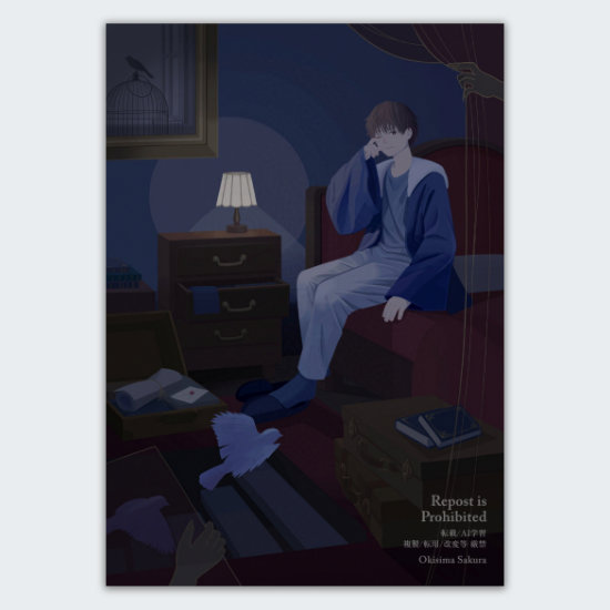 夜中の寝室、ベッドサイドのランプがついていてあたりをうっすら照らしている。床の一部が切り開かれ、その下には階段が見えている。階段へ続く空間から鳥が1匹、2匹と飛んでくる。赤色のベッドで眠っていた青年は目が覚め、部屋の異変に気が付いた様子。