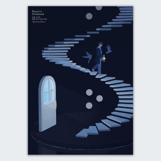 真っ暗な空間の中、宙に浮かぶ螺旋階段がある。その白色の螺旋階段を青年が降りていく。青年は手にランプを持っている。青年の周りには2羽の鳥が飛んでいて、一緒に階段を降りていく様子。螺旋階段を下りた先には白いドアがある。ドアの向こうは明るく、青空の色がガラスから透けている。