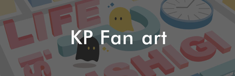 KP Fan artという文字が書かれたスマホ用トップ画像